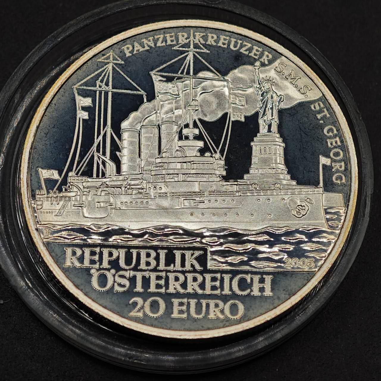 【淘币小摊】实时拍第八百七十九拍   银币套币场    每周一统一发货 奥地利2005年20欧元精制银币 奥地利海军与商船-巡洋舰S.M.S. “圣乔治” 20克900银