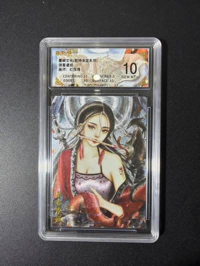 NO.26 好又多金牌大场，夯爆了的马年开门红！每周一站式配齐，方便凑单！（周6晚9点截拍，卖家免费送拍！） - 墨婉 红玫瑰 侠客虞姬 粗闪 10G+