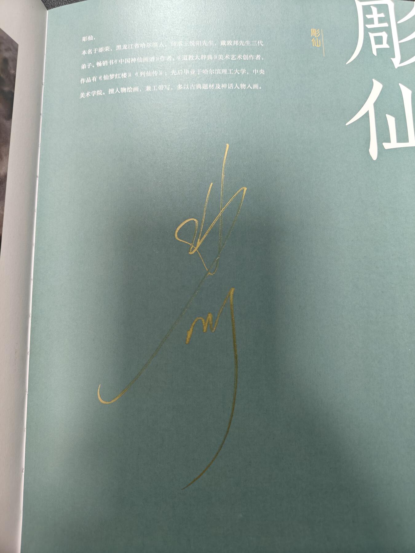 天玑星卡拍第177期《3.9周一截拍》持续收拍收评中 满赠卡需备注