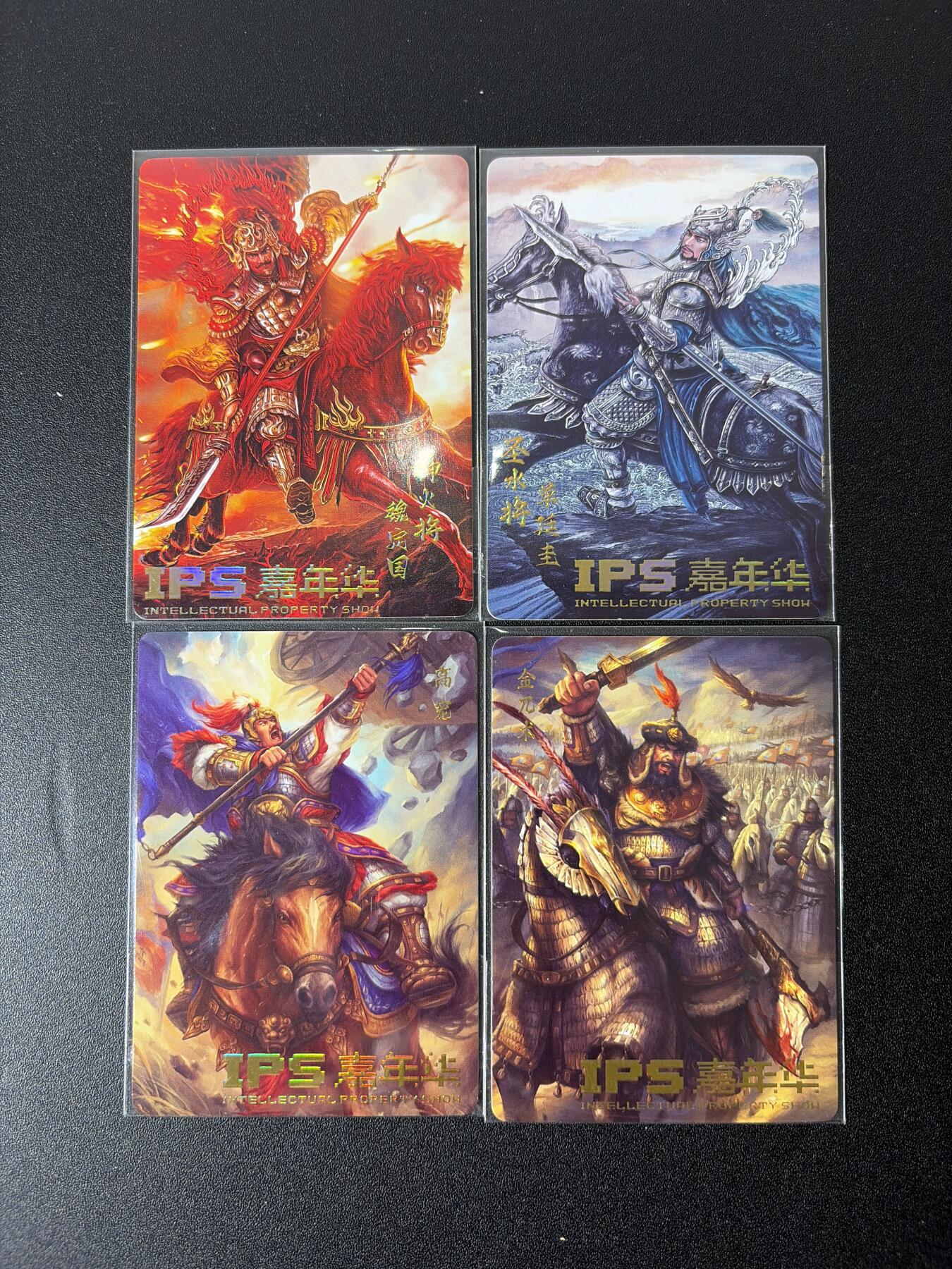 NO.26 好又多金牌大场，夯爆了的马年开门红！每周一站式配齐，方便凑单！（周6晚9点截拍，卖家免费送拍！） 百里卡牌 ips展示卡 单廷圭 魏定国 高宠 金兀术 普卡