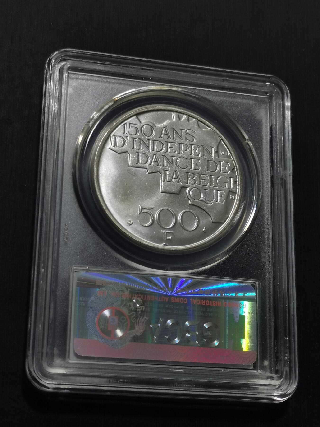 天下钱庄专场欢迎参拍 比利时500法郎纪念币