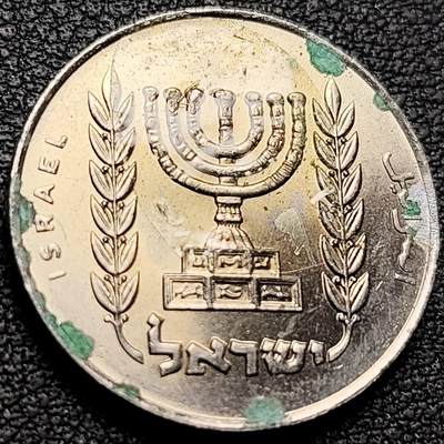 泉币菌-第206场-拍品多 请提前出价 原光美品 灯台 1963-1980年 以色列1/2里拉 铜镍币 24.5毫米 6.8克