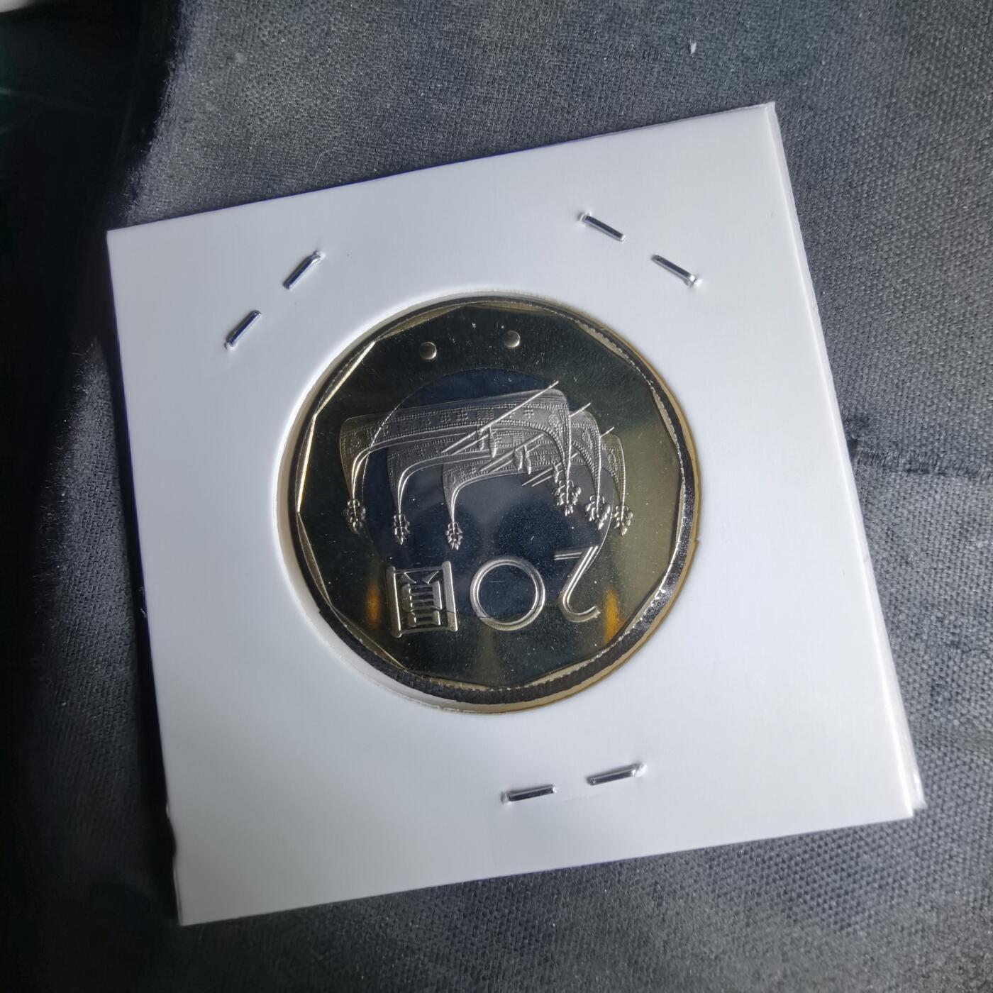 沼泽如烟--第1016场 民国九十一年二十元精制币