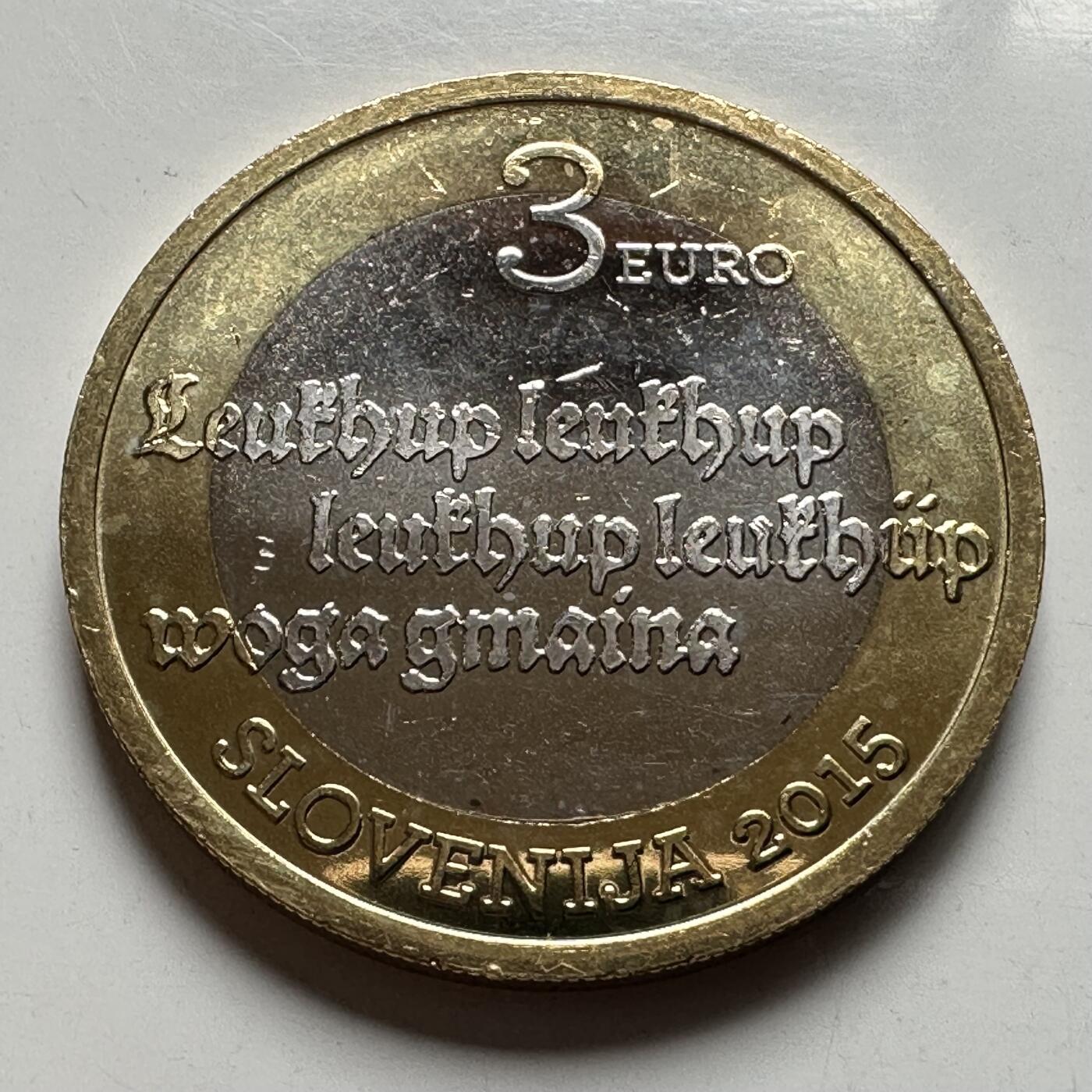 🌹外币初藏🌹🐯2026年第26场  各国纪念币专场 每周二四六晚8️⃣点 接代拍  斯洛文尼亚 2015年 首本斯洛文尼亚语圣经旧约出版500周年 3欧元双色币 28.5mm