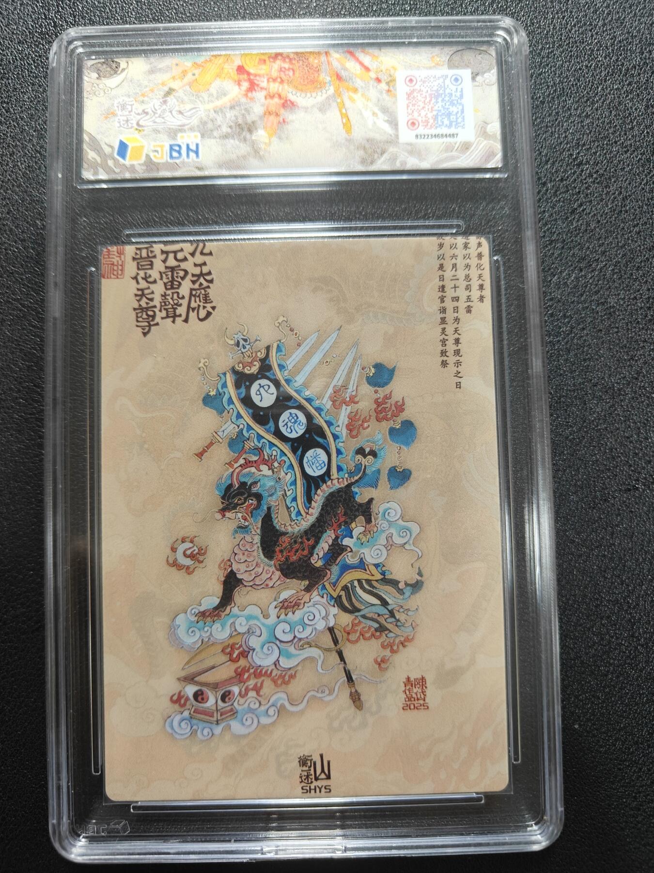 天玑星卡拍第177期《3.9周一截拍》持续收拍收评中 满赠卡需备注