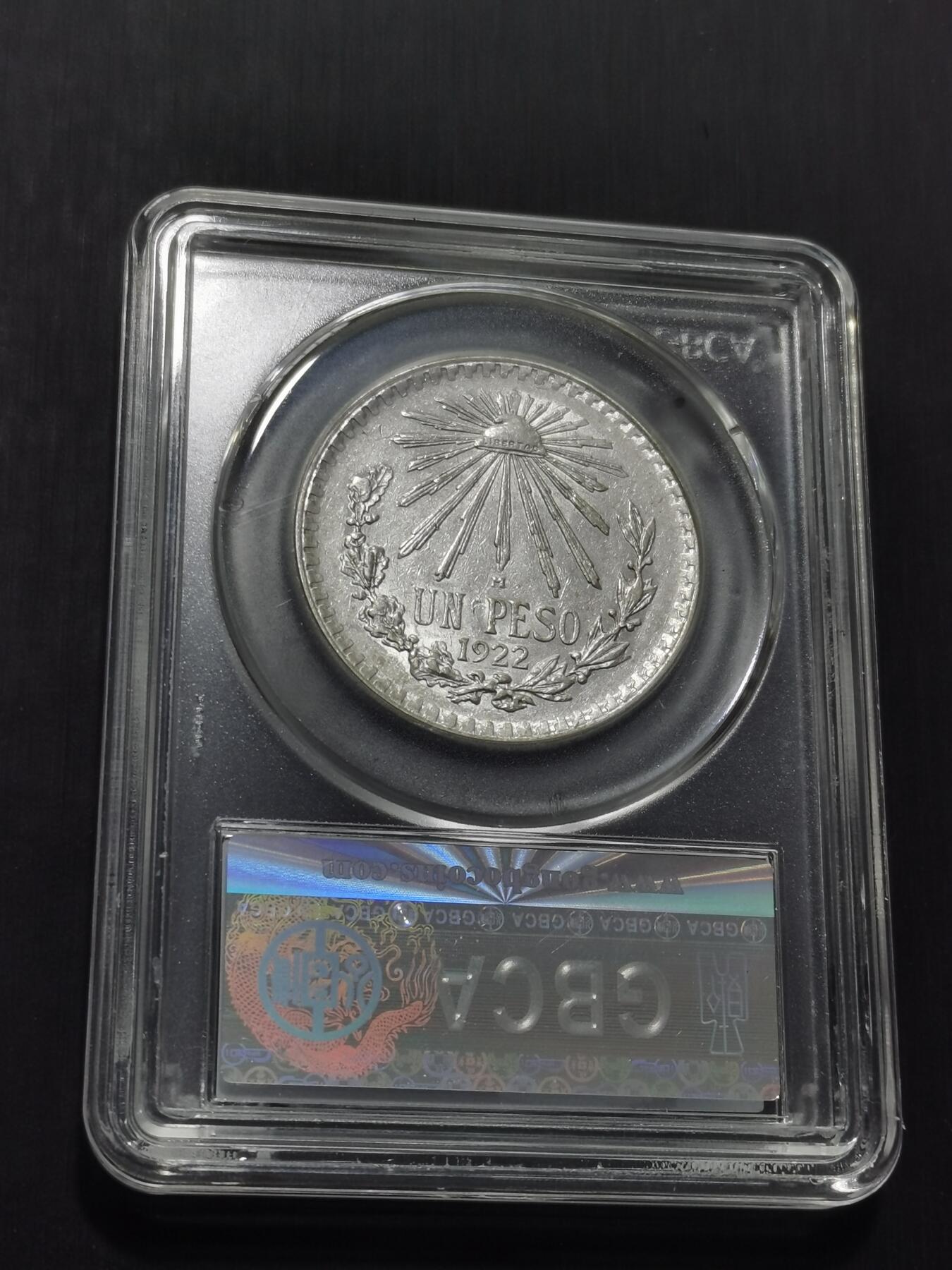 天下钱庄专场欢迎参拍 墨西哥鹰一比索银币