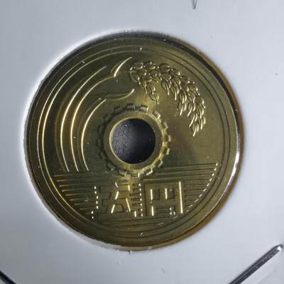 沼泽如烟--第1016场 - 平成十五年五円