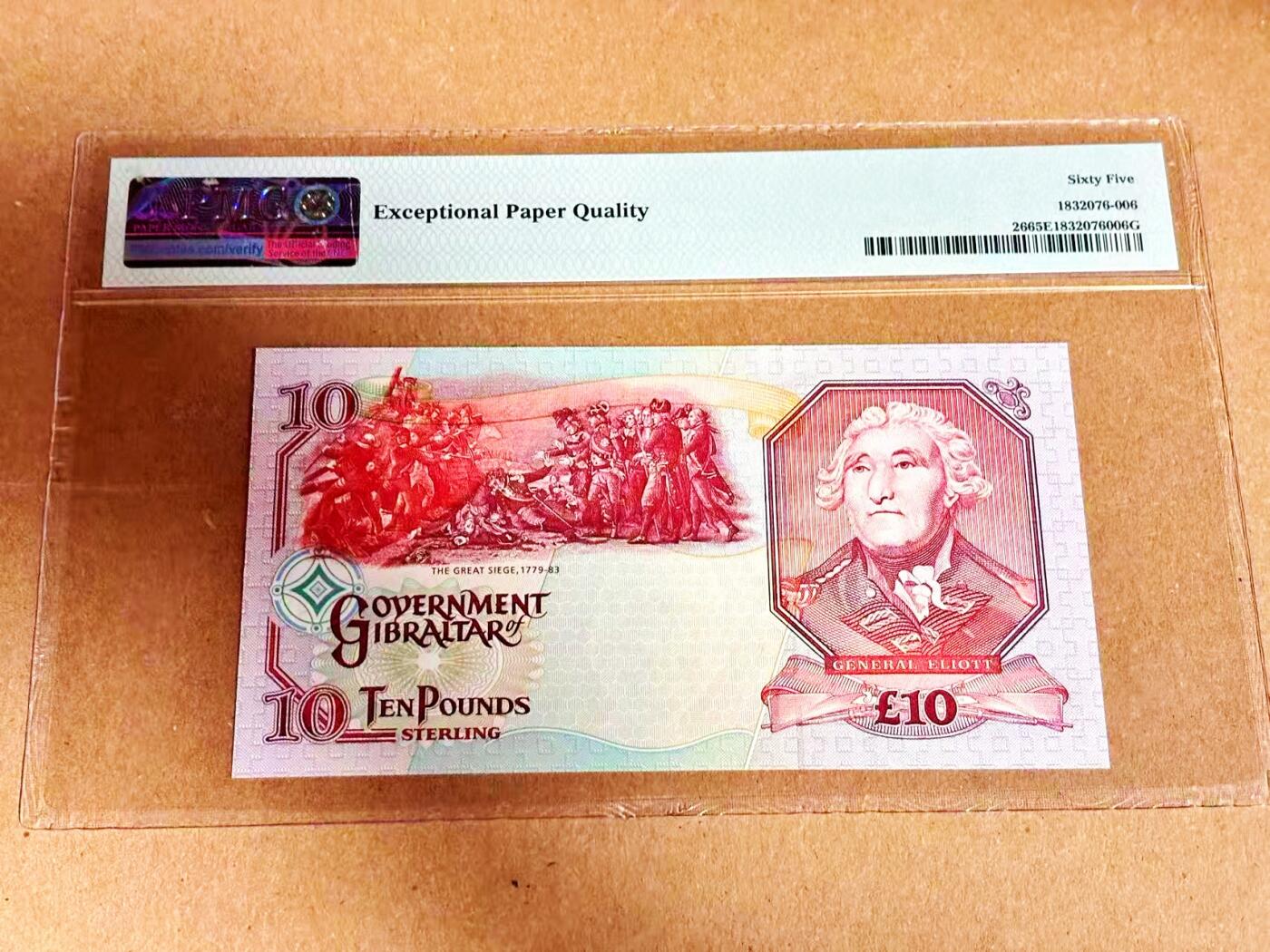 【Blue Auction】世界纸币精拍第792期——18级TOP拍卖/信誉/品质/专业/高效💫 【AA无47】直布罗陀 1995年10镑 PMG65EPQ 