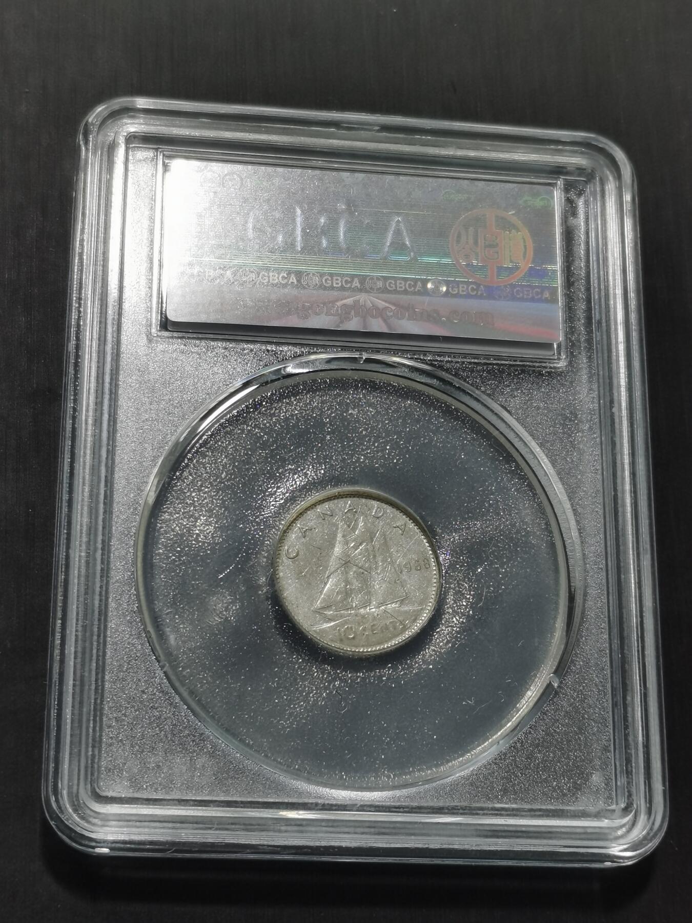 天下钱庄专场欢迎参拍 加拿大伊丽莎白10分银币