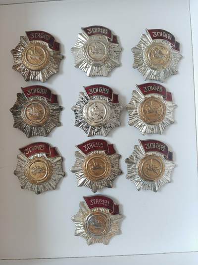 三大革命10枚 - 三大革命10枚