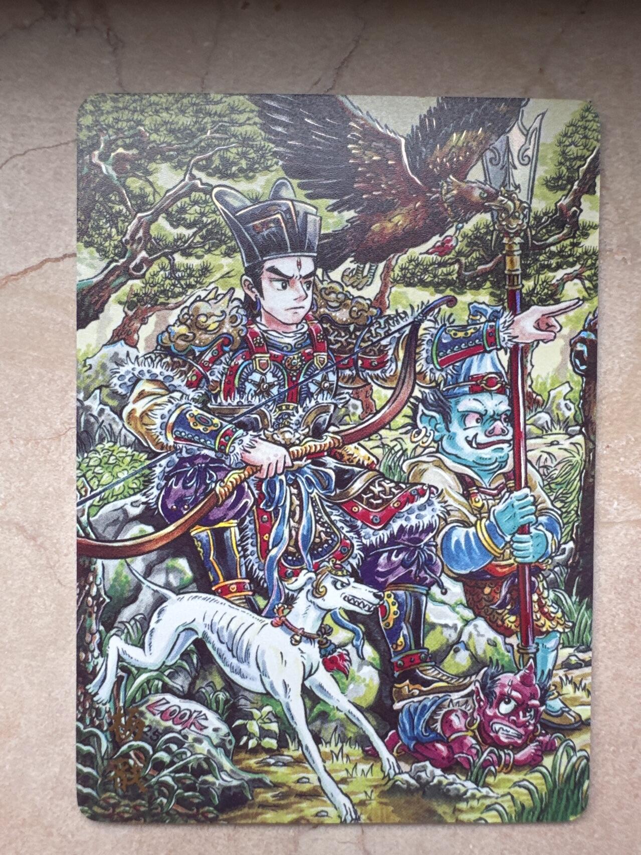 月落卡牌大清仓第6期 万享杨戬—LOOK   限编特卡一张