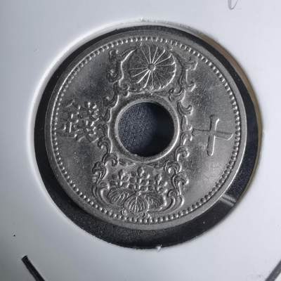 沼泽如烟--第1016场 - 昭和十年十钱