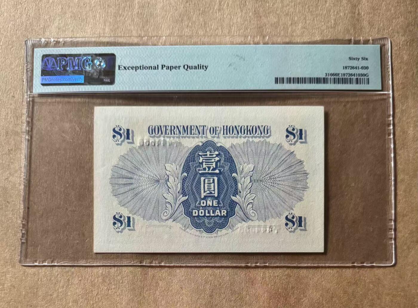 【礼羽收藏】🌏世界钱币拍卖127期