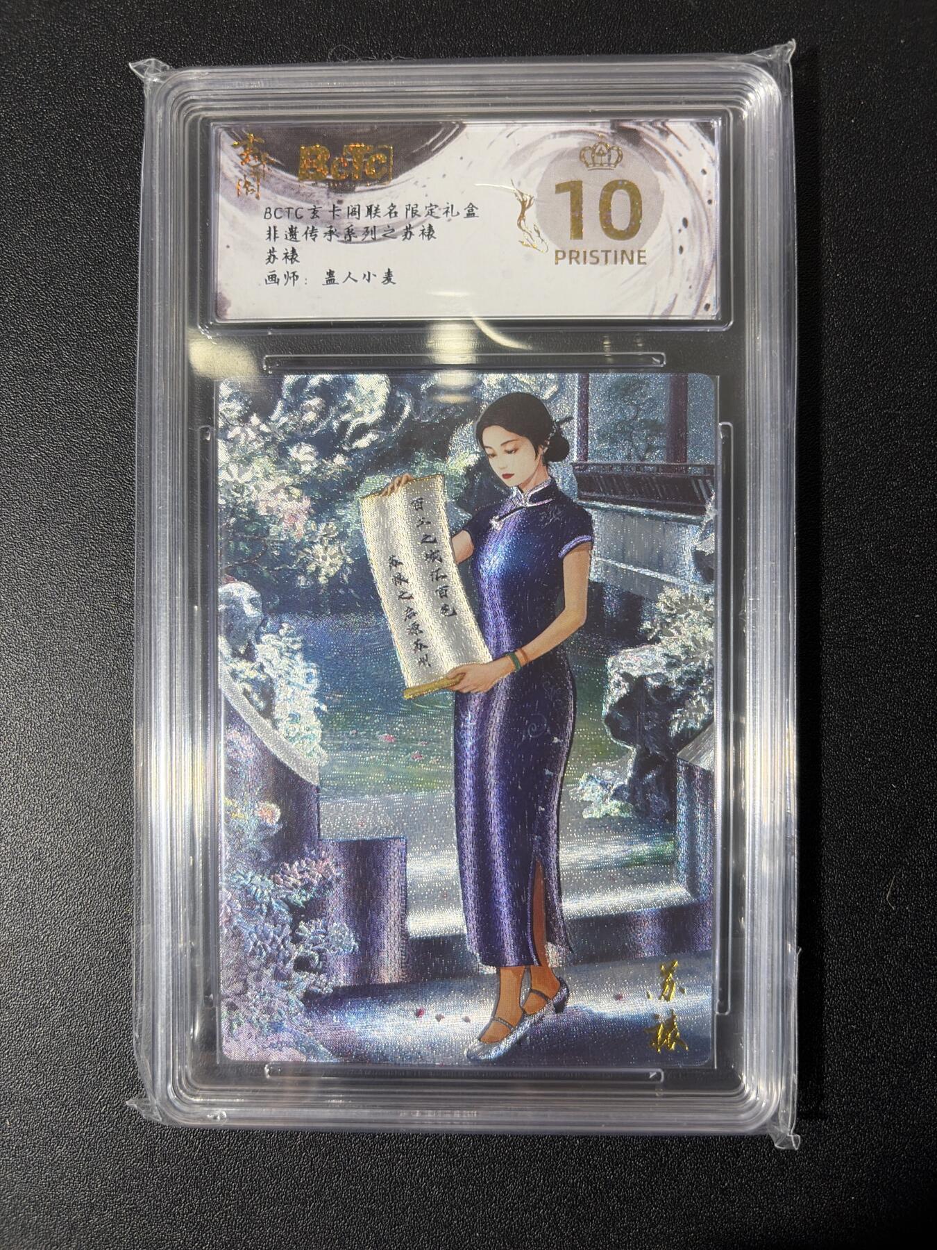 NO.26 好又多金牌大场，夯爆了的马年开门红！每周一站式配齐，方便凑单！（周6晚9点截拍，卖家免费送拍！） 【爆金】玄卡阁 盅人小麦 苏裱 粗闪