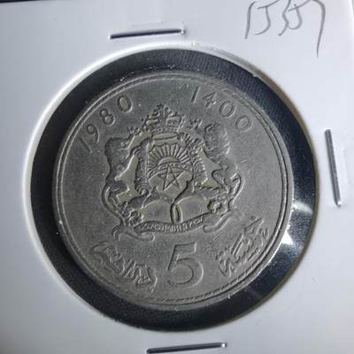 沼泽如烟--第1015场 - 摩洛哥1980年5迪拉姆