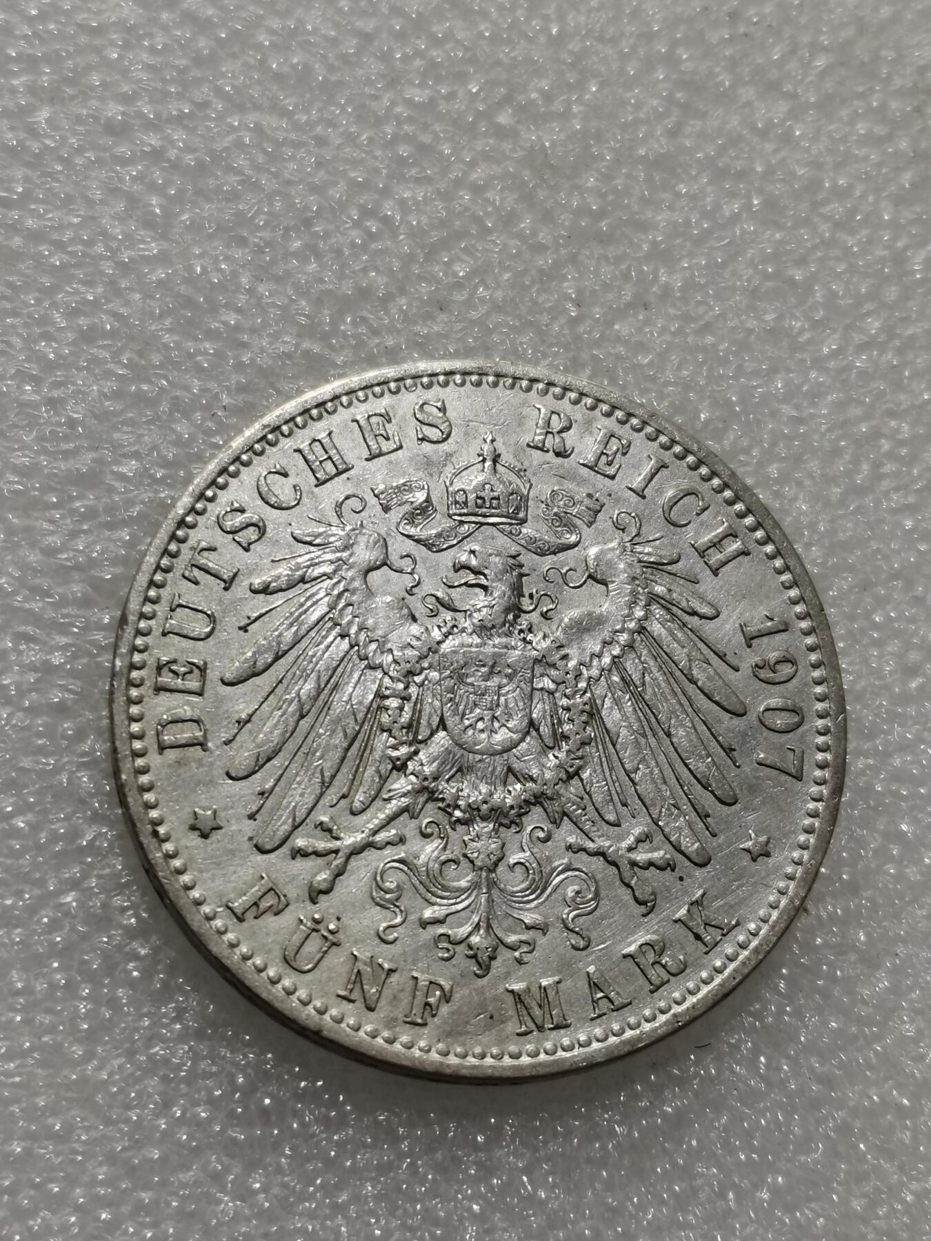 天下钱庄专场欢迎参拍 德国巴伐利亚奥托5马克银币