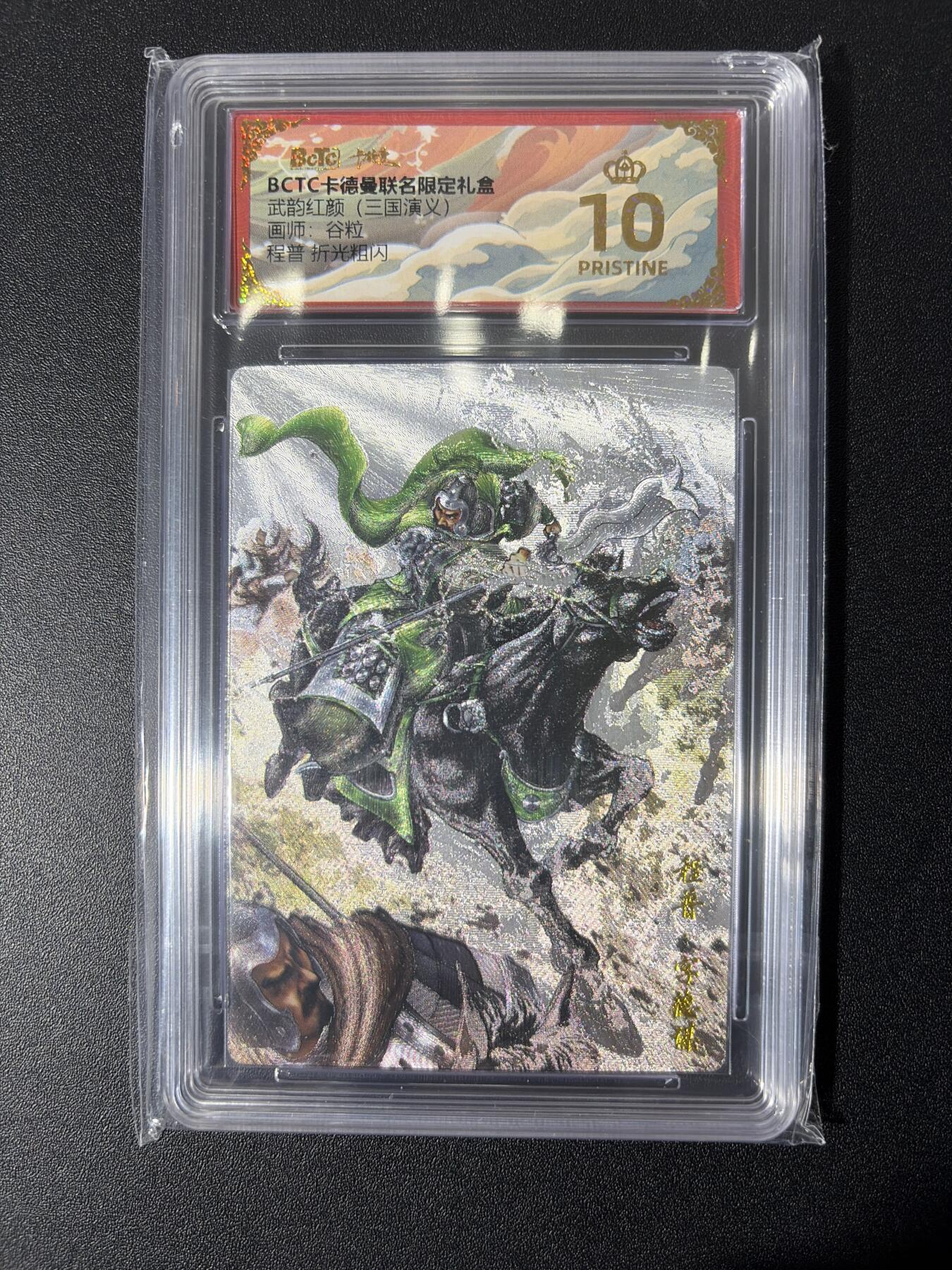 NO.26 好又多金牌大场，夯爆了的马年开门红！每周一站式配齐，方便凑单！（周6晚9点截拍，卖家免费送拍！）