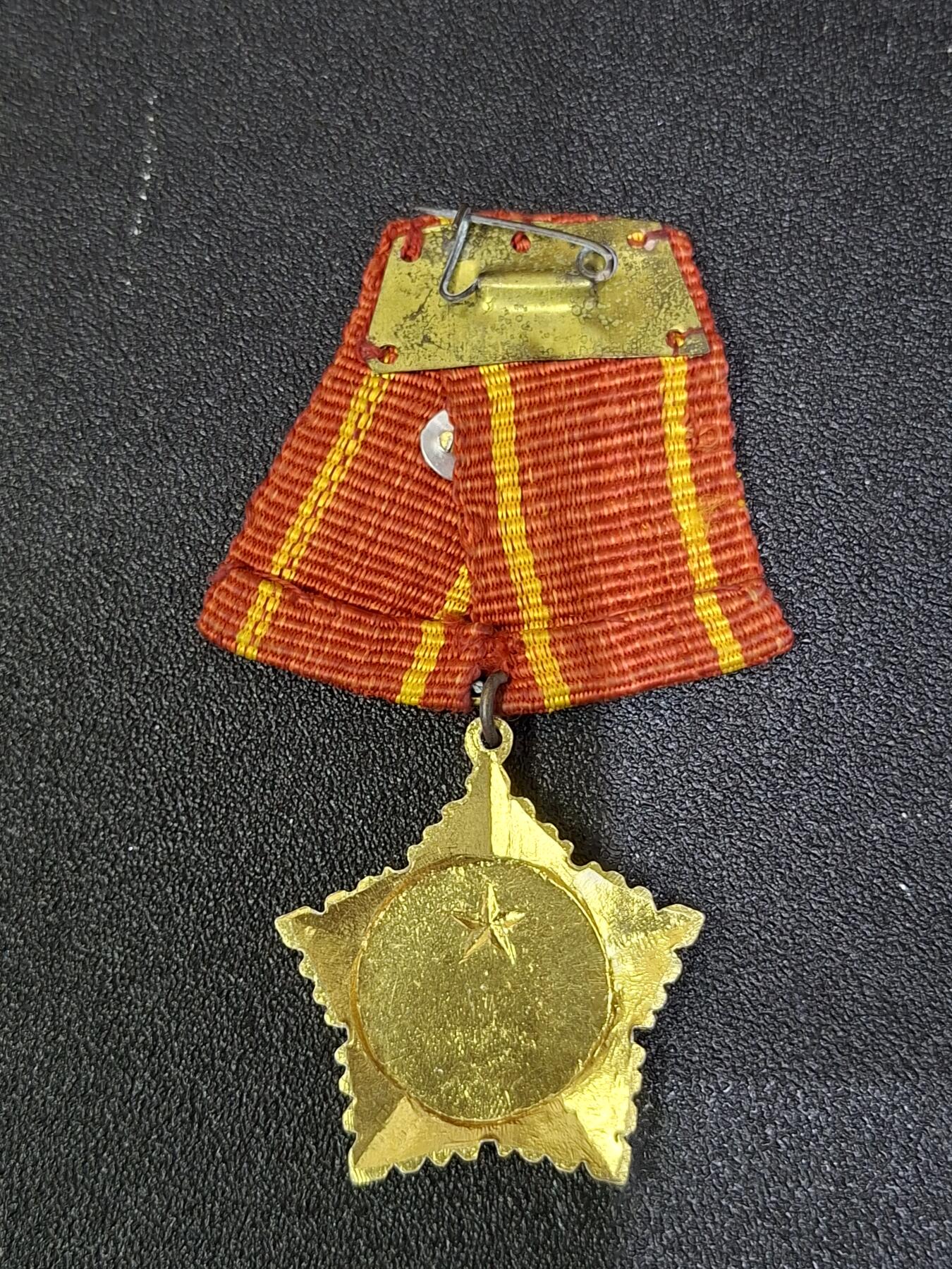 西秦中古拍卖第八十期  越南三级抗战勋章 早期版本