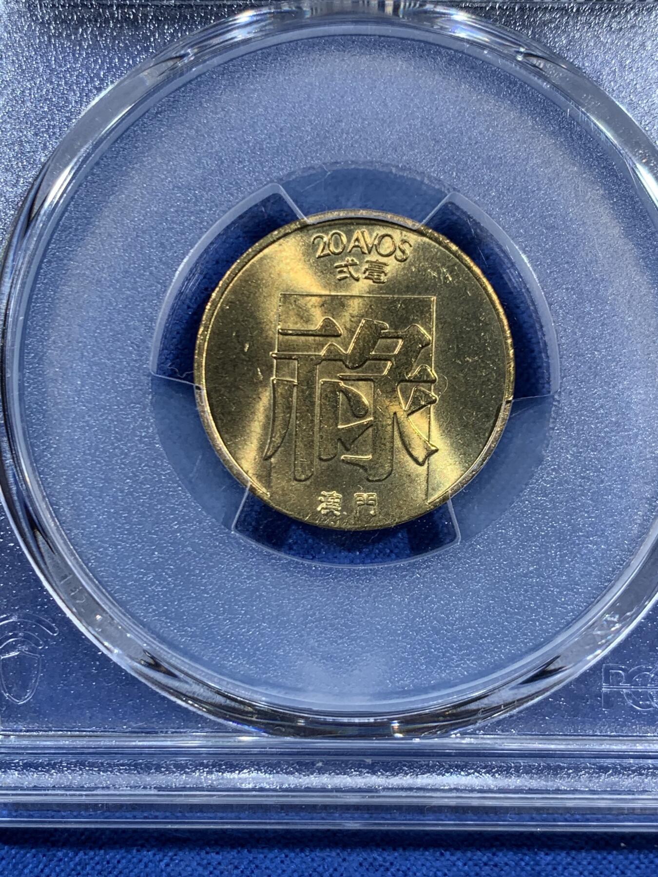 《竞宝斋》第469场 周日，周一 2场连拍 （全场包邮）欢迎送拍