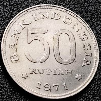 泉币菌-第206场-拍品多 请提前出价 原光极美 1971年 印度尼西亚 50卢比 大极乐鸟 24mm