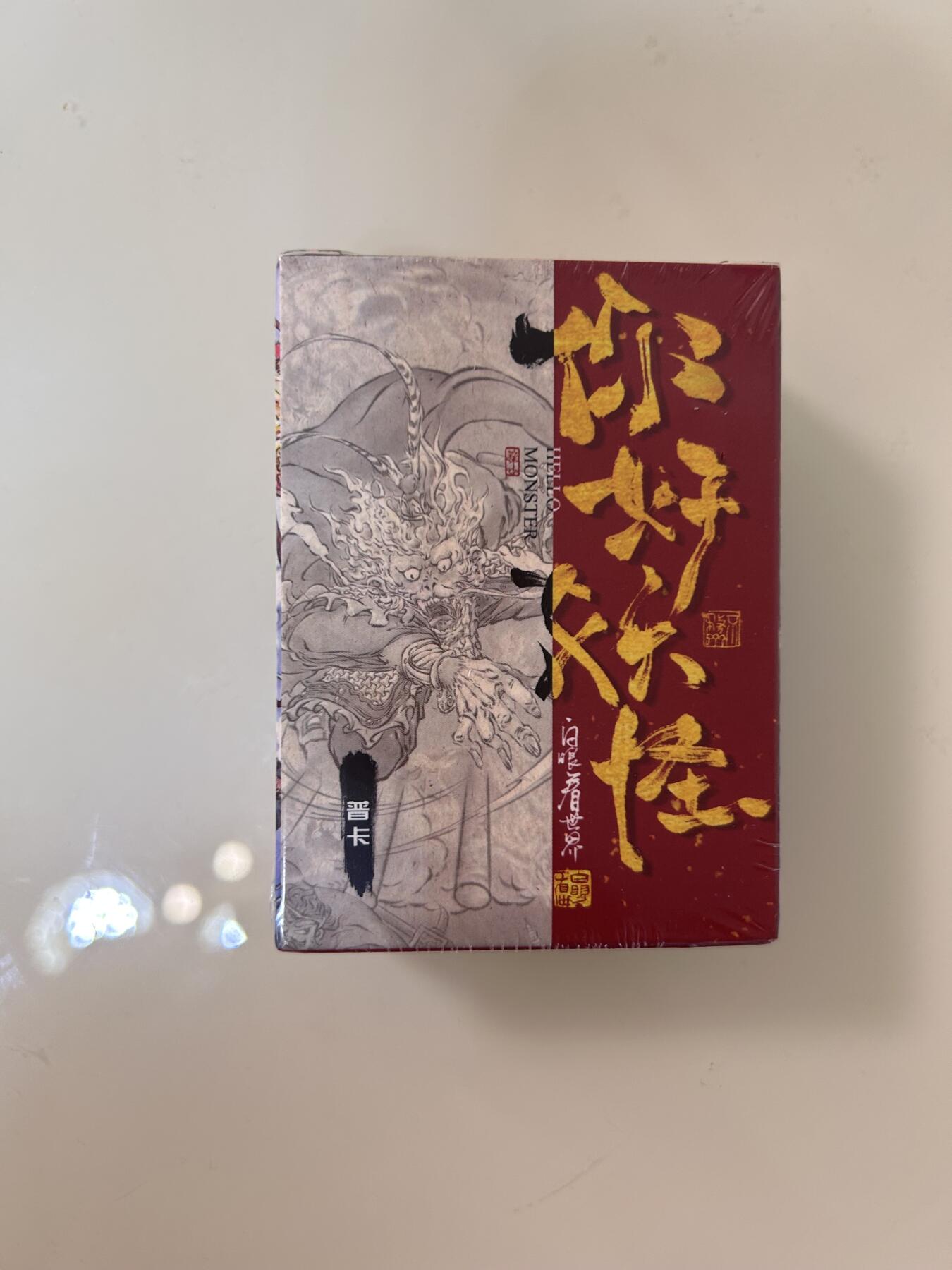 卡牌限时031期专场（21号晚21点截拍）