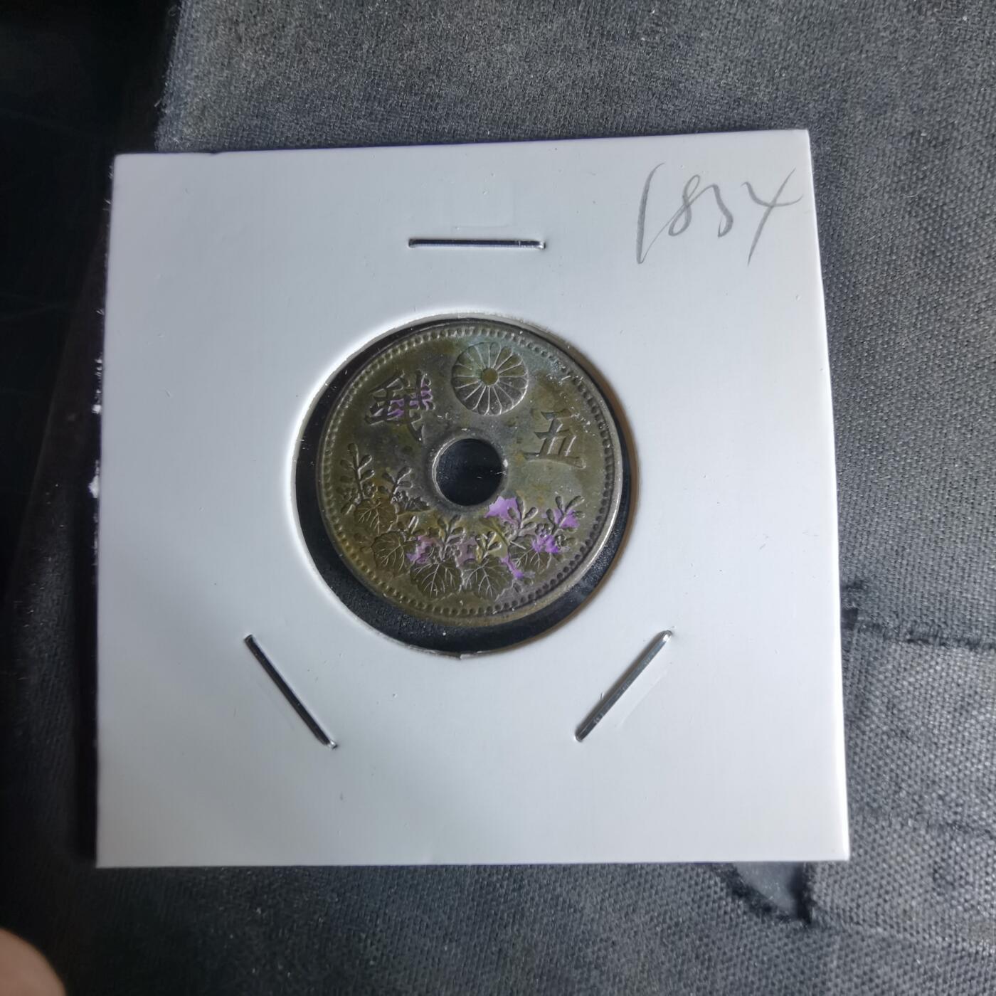 沼泽如烟--第1018场 大正八年大五钱