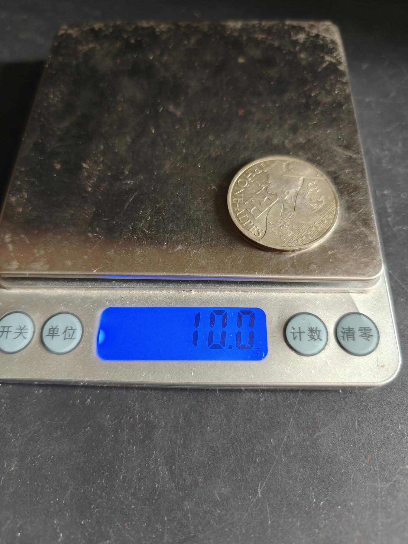 老王徽章第186期 法国10欧元银币   500银    10g