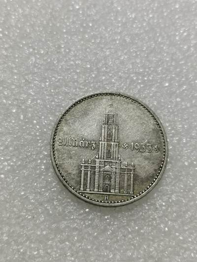 天下钱庄专场欢迎参拍 - 德国教堂加字2马克银币