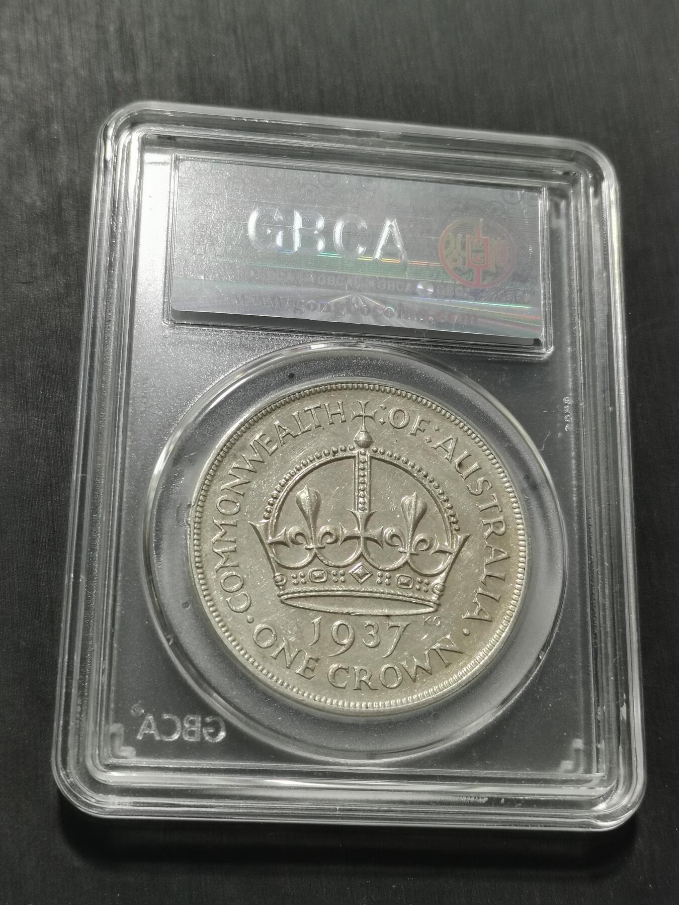 天下钱庄专场欢迎参拍 澳大利亚皇冠银币