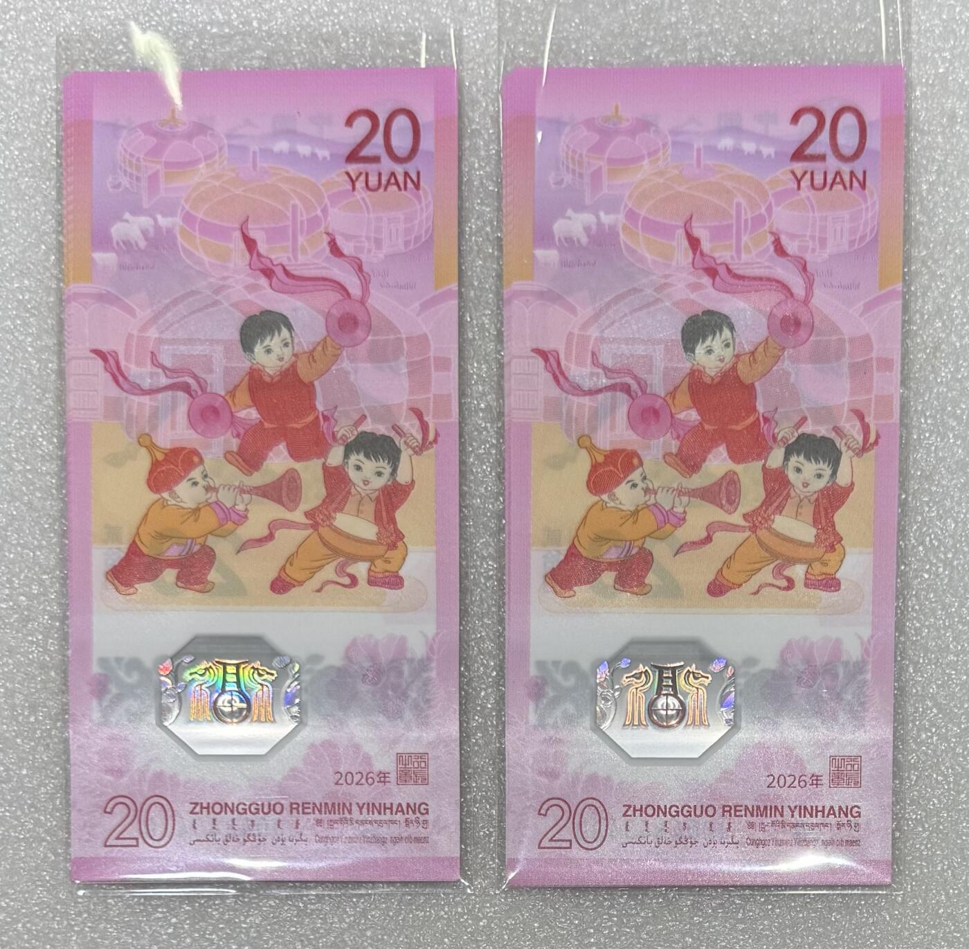 马钞专场第一期