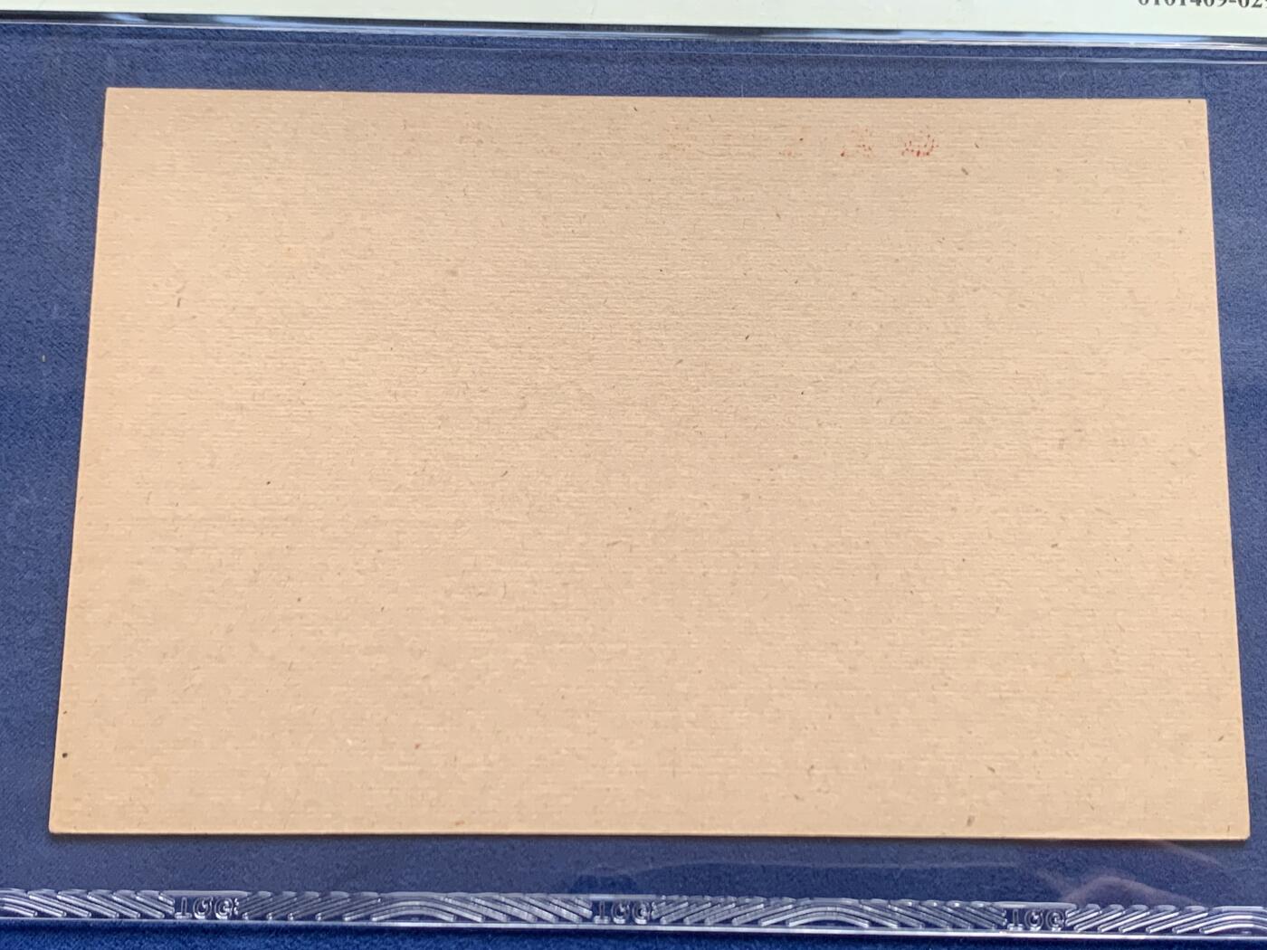 《竞宝斋》第469场 周日，周一 2场连拍 （全场包邮）欢迎送拍 TQG UNC 1959-2 普9型明信片，天安门4分邮资图，少见加盖语录型