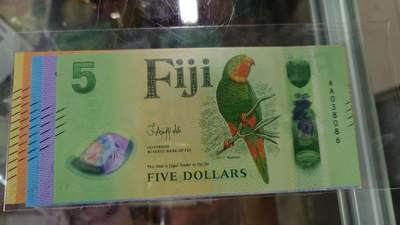世界钱币～微拍第238期暨2026年第19期  部分尾货整理陆续低价起拍清仓 - 2025年斐济5/10/20/50/100 A冠全同号无47 尾号086 全新绝品