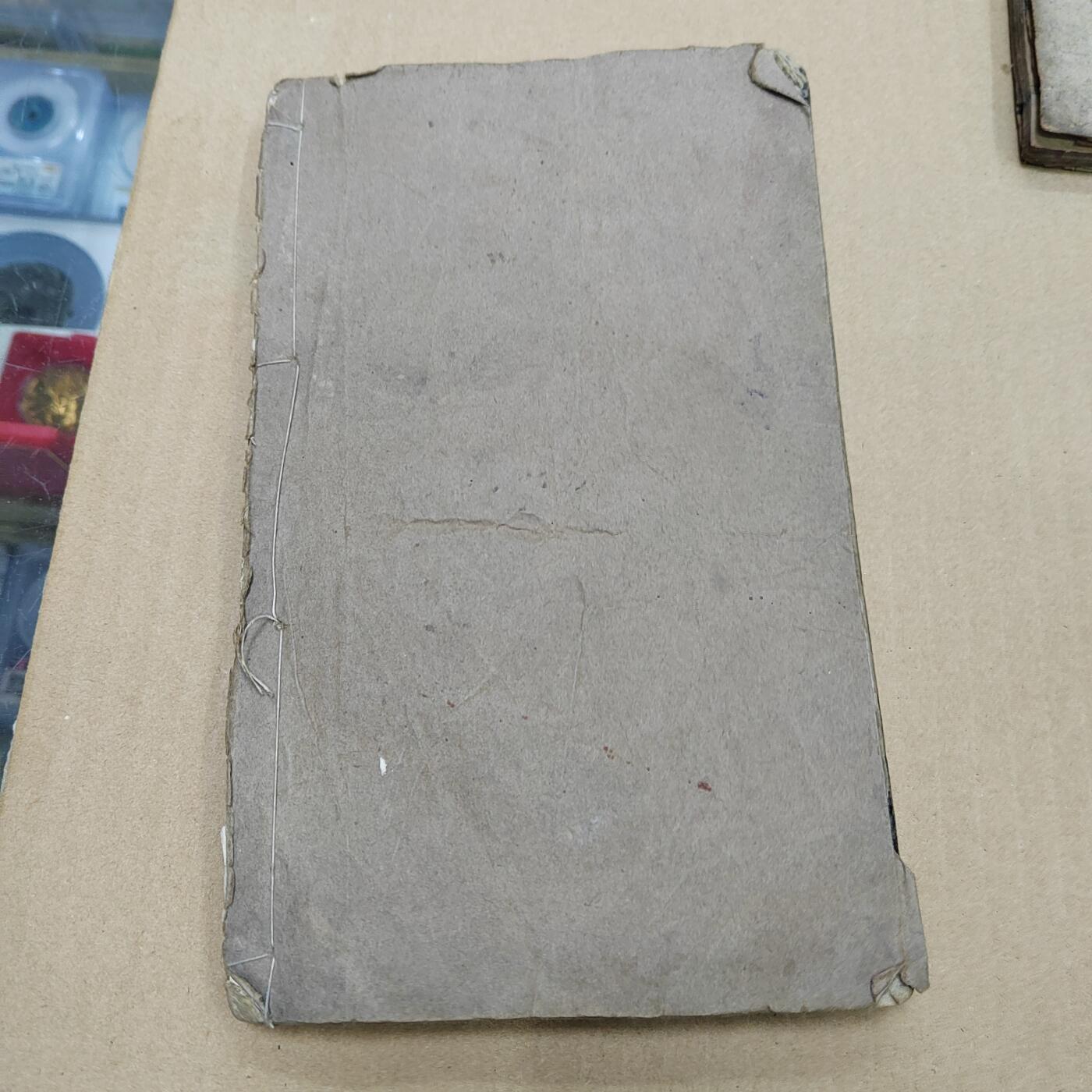 PCAI钱币  10-773  钱币证章古籍小专场 厚本清代古籍