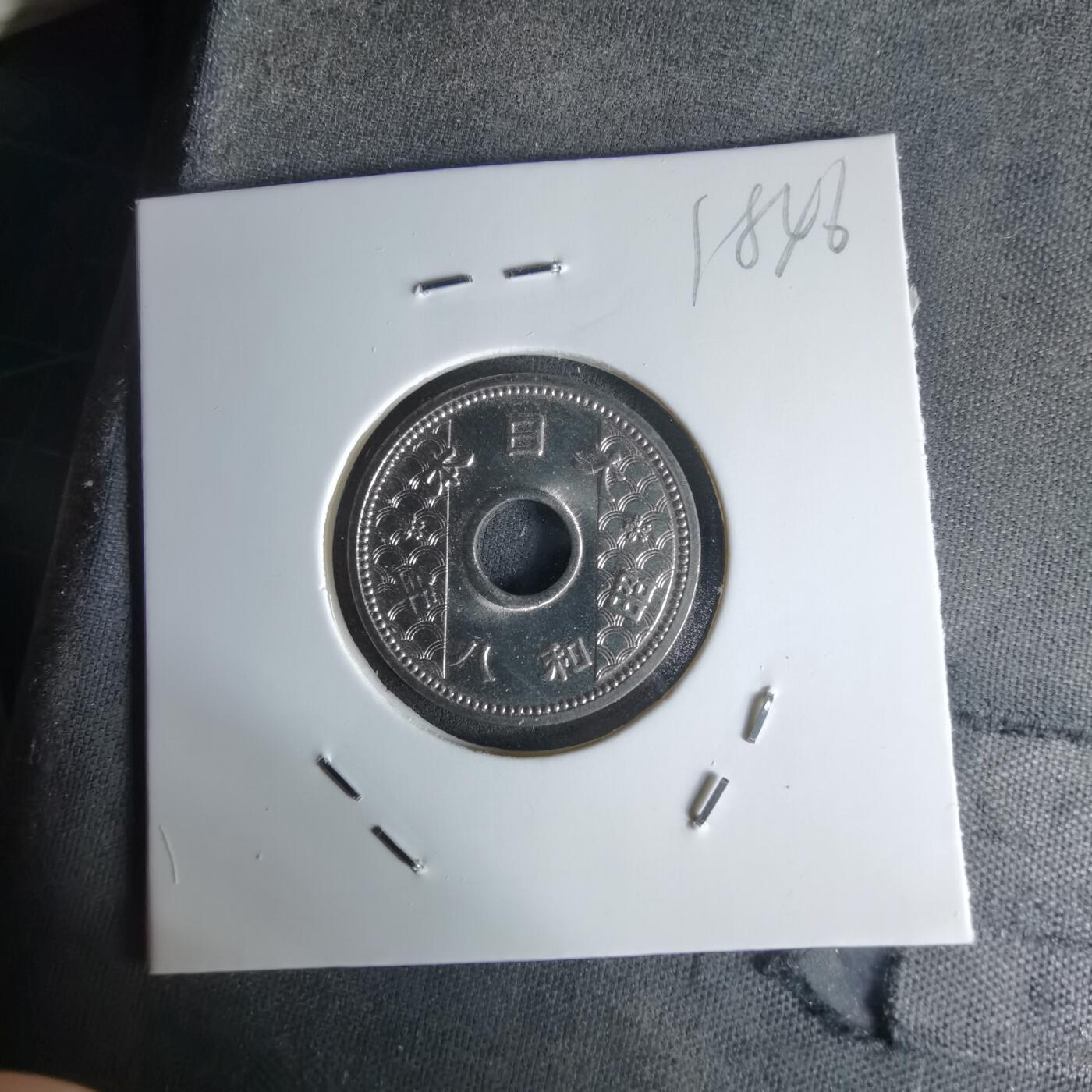 沼泽如烟--第1018场 昭和八年十钱