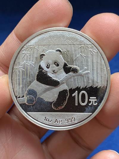 《竞宝斋》第469场 周日，周一 2场连拍 （全场包邮）欢迎送拍 - 2014年熊猫投资币 1盎司999银