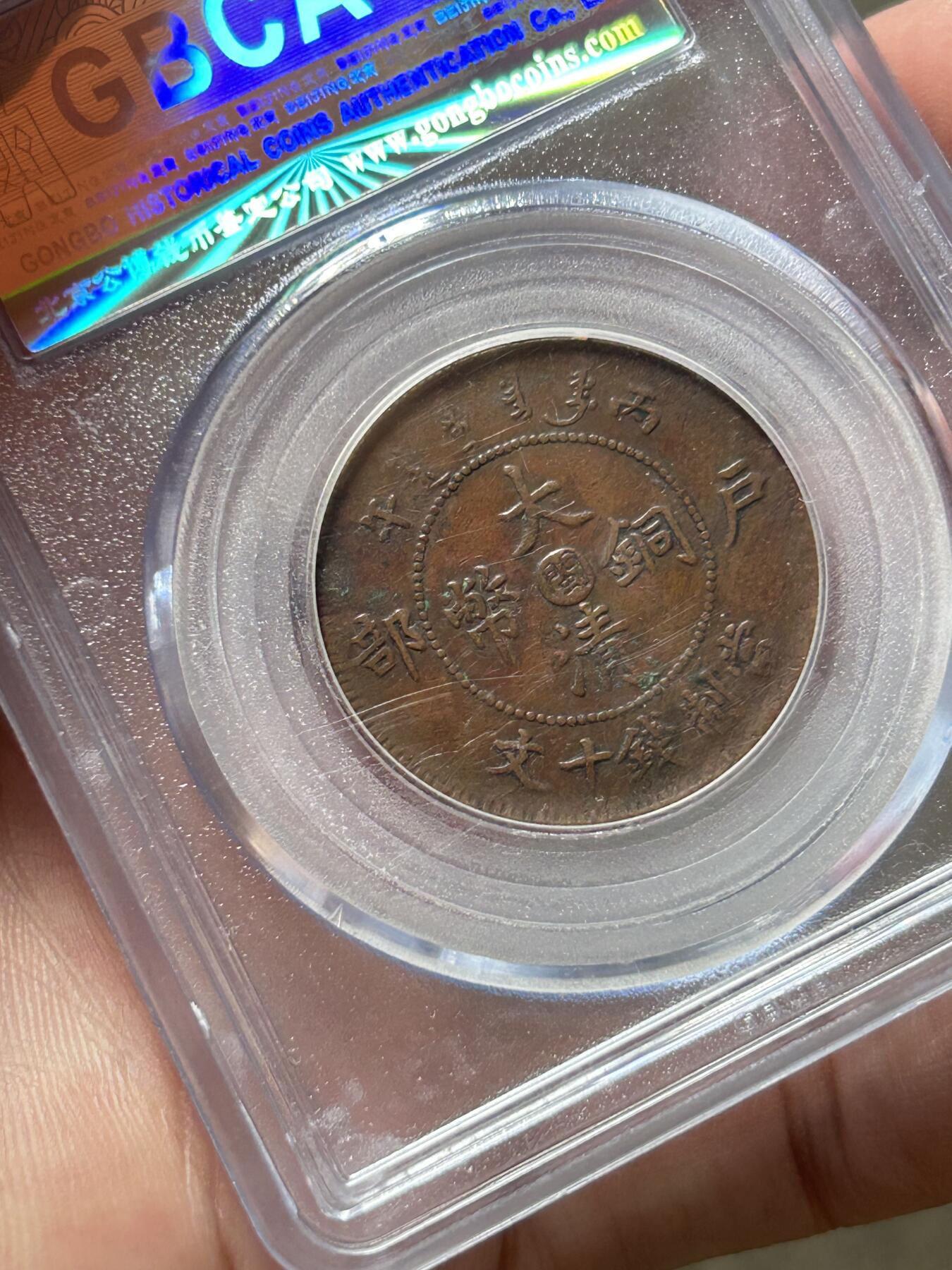 公博XF45～福建大清中心闽十文