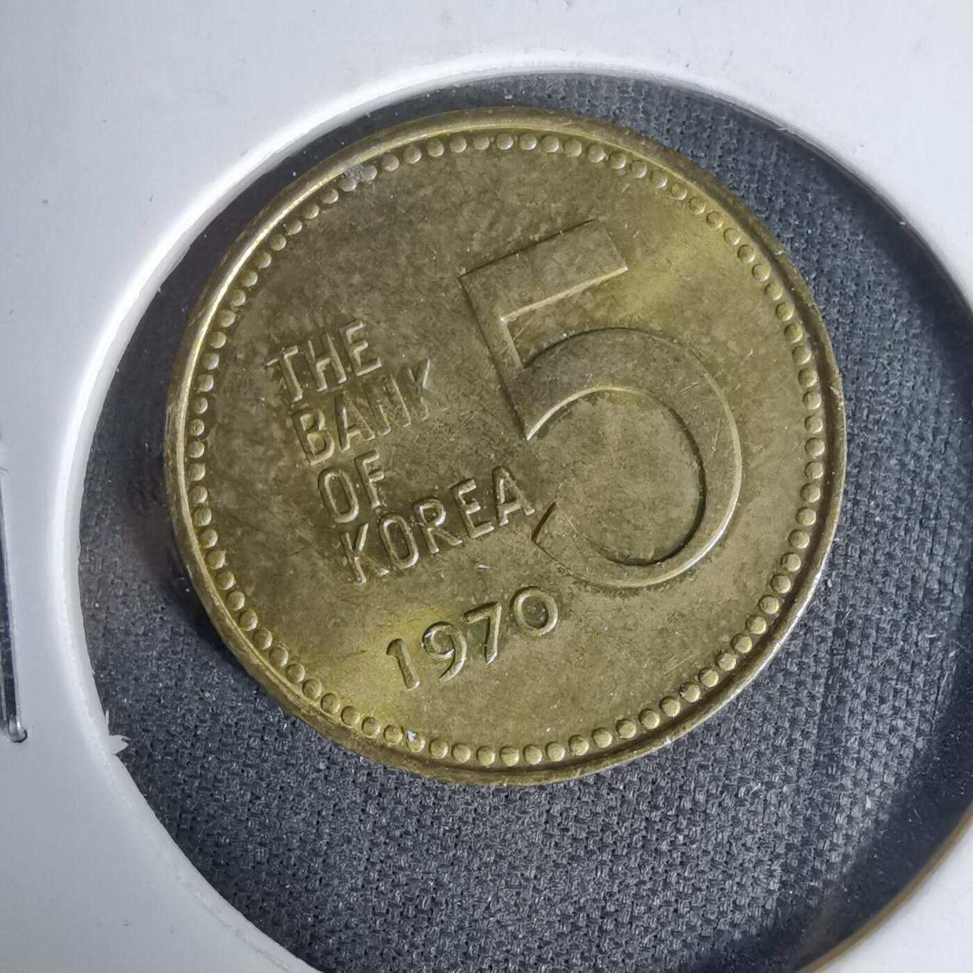 沼泽如烟--第1017场 韩国1970年五元