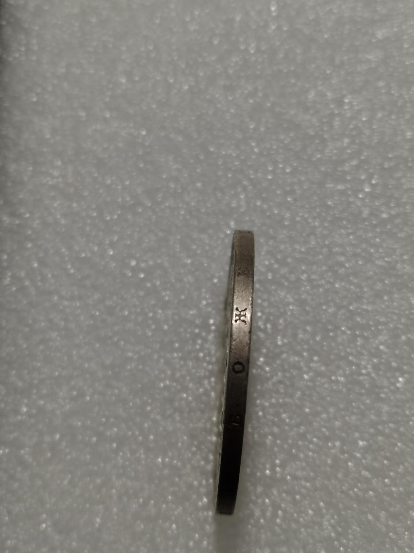 天下钱庄专场欢迎参拍 保加利亚5列弗银币