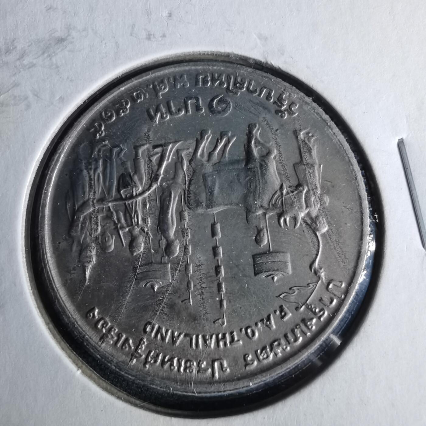 沼泽如烟--第1017场 泰国