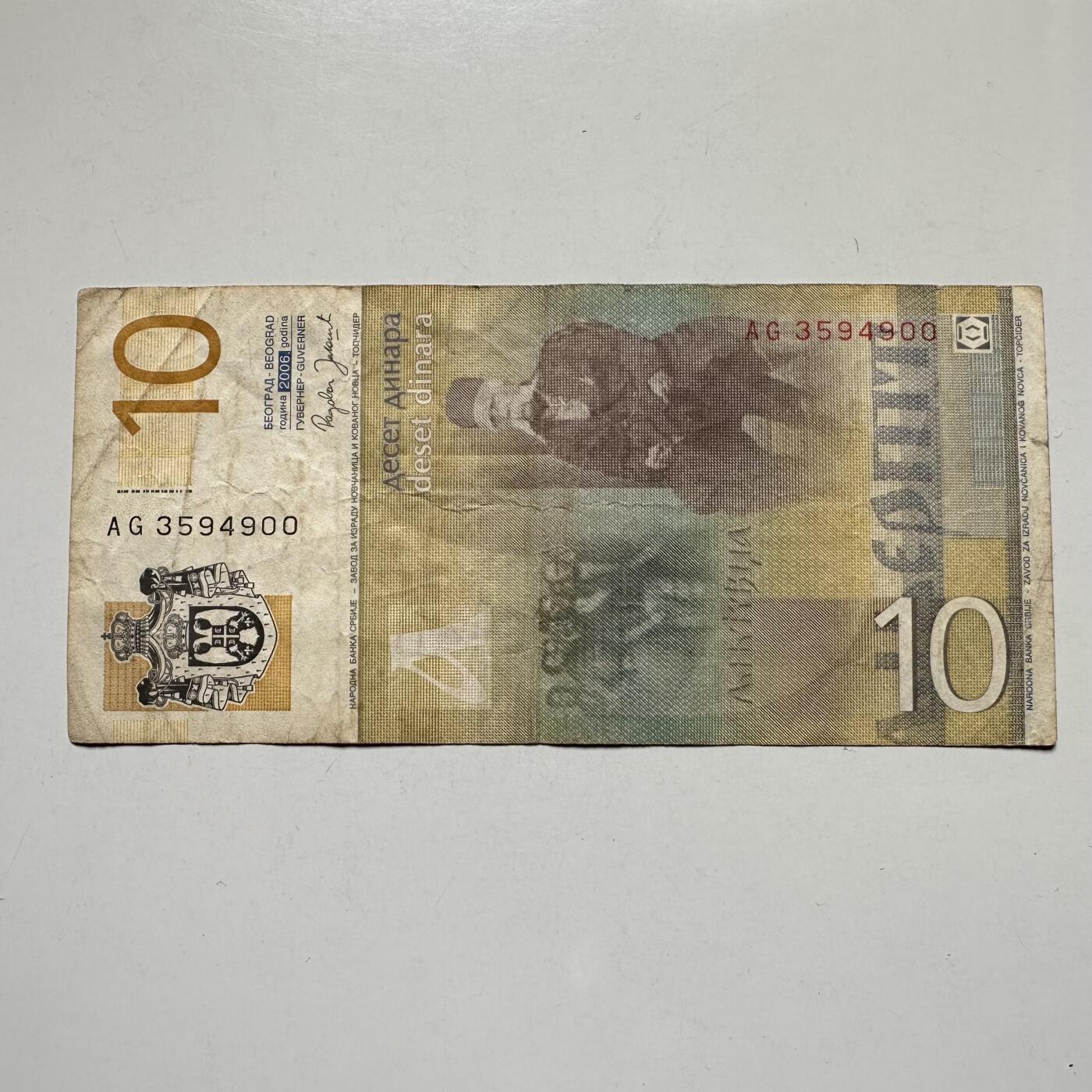 🌹外币初藏🌹🐯2026年第27场   每周二四六晚8️⃣点 接代拍