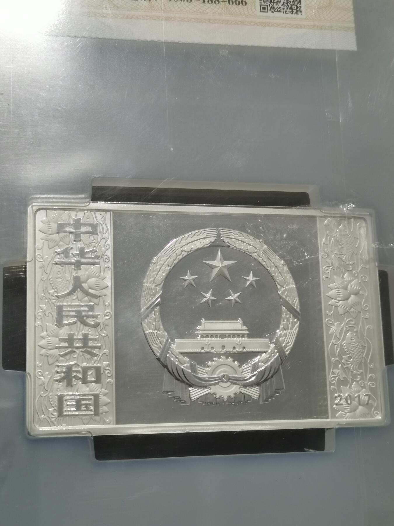 天下钱庄专场欢迎参拍 2017生肖鸡5盎司50元 纯银