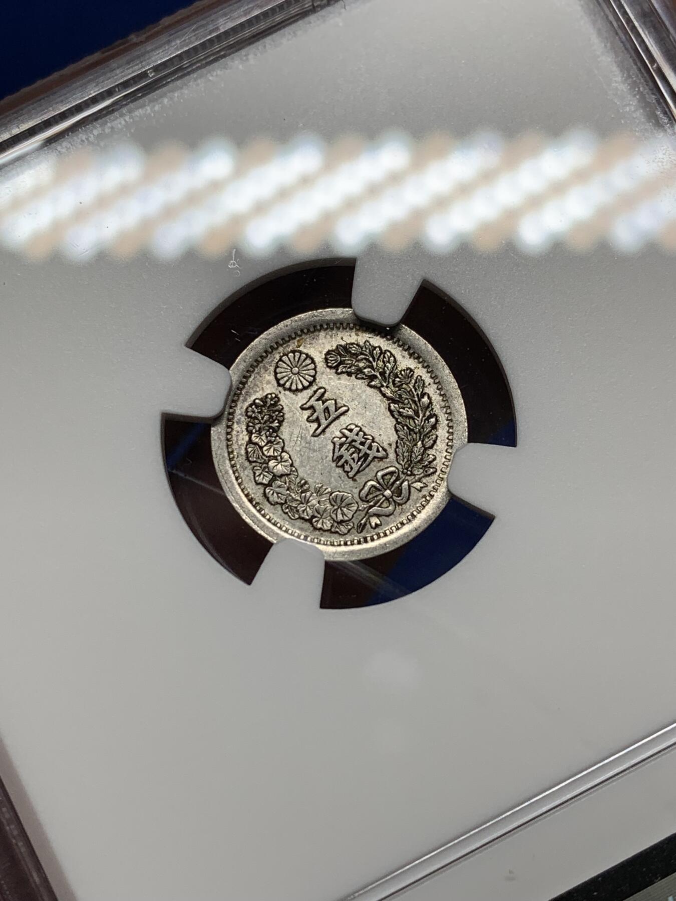 《竞宝斋》第469场 周日，周一 2场连拍 （全场包邮）欢迎送拍 NGC AU55 日本明治六年（1873）五钱银币，状态好，少见品种，略低评