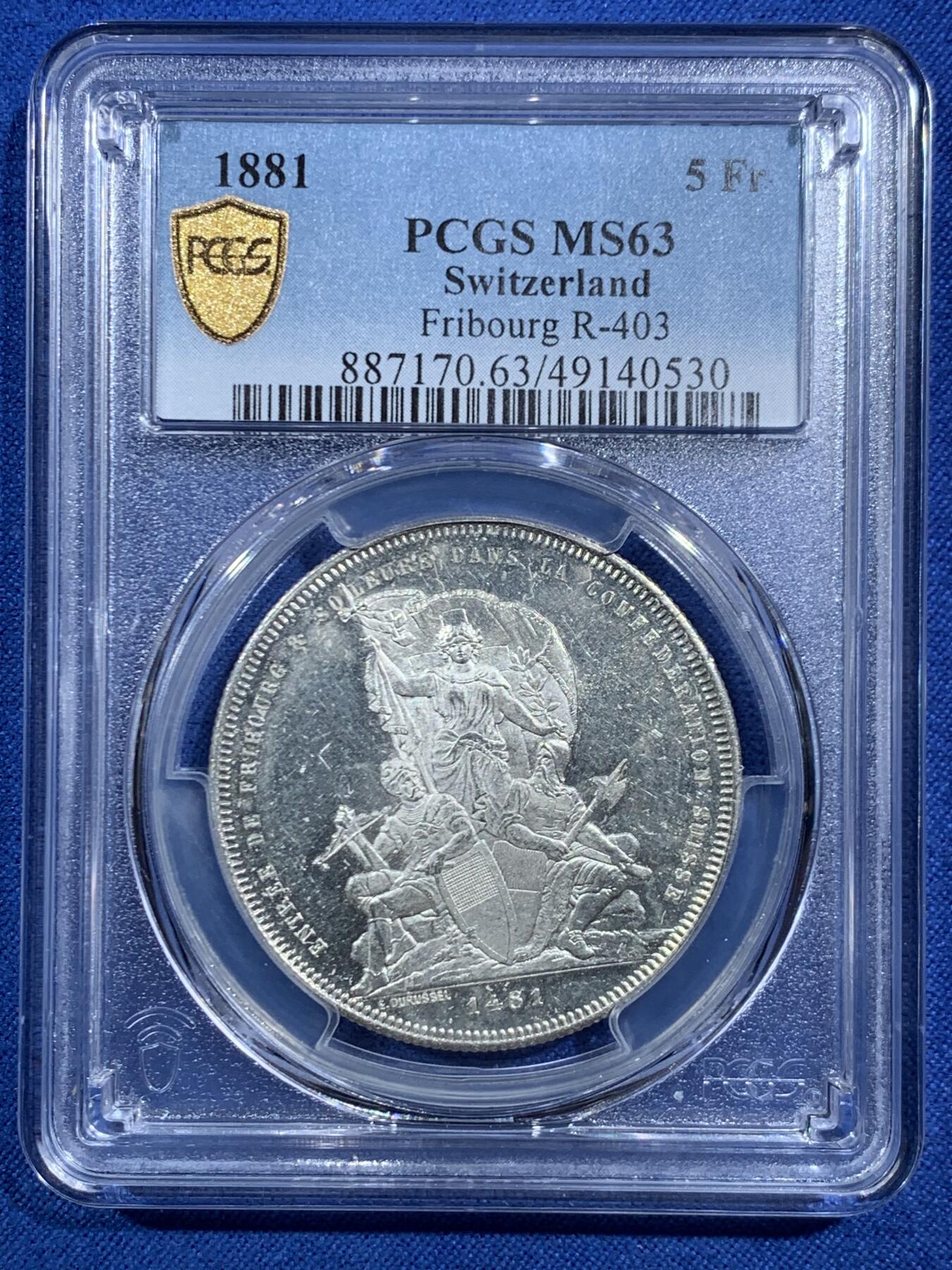 《竞宝斋》第469场 周日，周一 2场连拍 （全场包邮）欢迎送拍 PCGS MS63 瑞士1881弗莱堡射击节景观5法郎银币 瑞射系列中广受欢迎的景观品种 类镜面喷砂质感