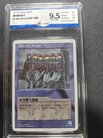 天玑星卡拍第177期《3.9周一截拍》持续收拍收评中 满赠卡需备注 奥特曼油画卡 巴尔坦星人 JBH9.5