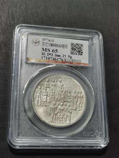 天下钱庄专场欢迎参拍 - 芬兰10马克银币