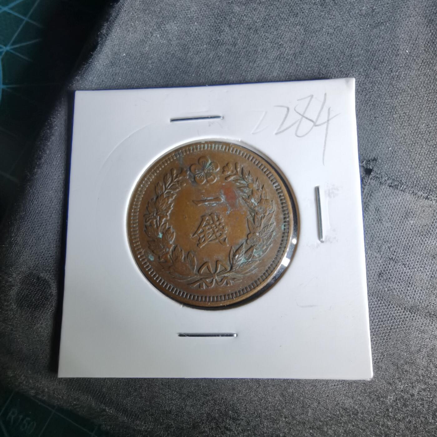 沼泽如烟--第1017场