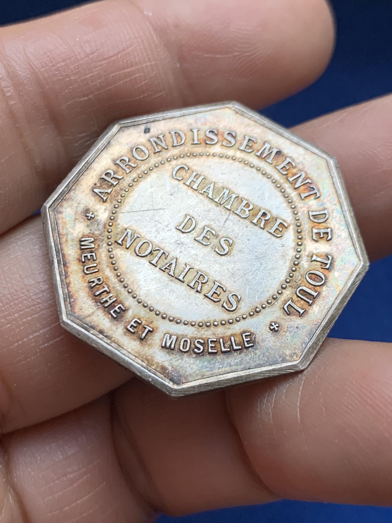 《竞宝斋》第469场 周日，周一 2场连拍 （全场包邮）欢迎送拍 法国默尔特-摩泽尔省公证人八角银质代币 14.8克 31.6mm 丰饶角银标