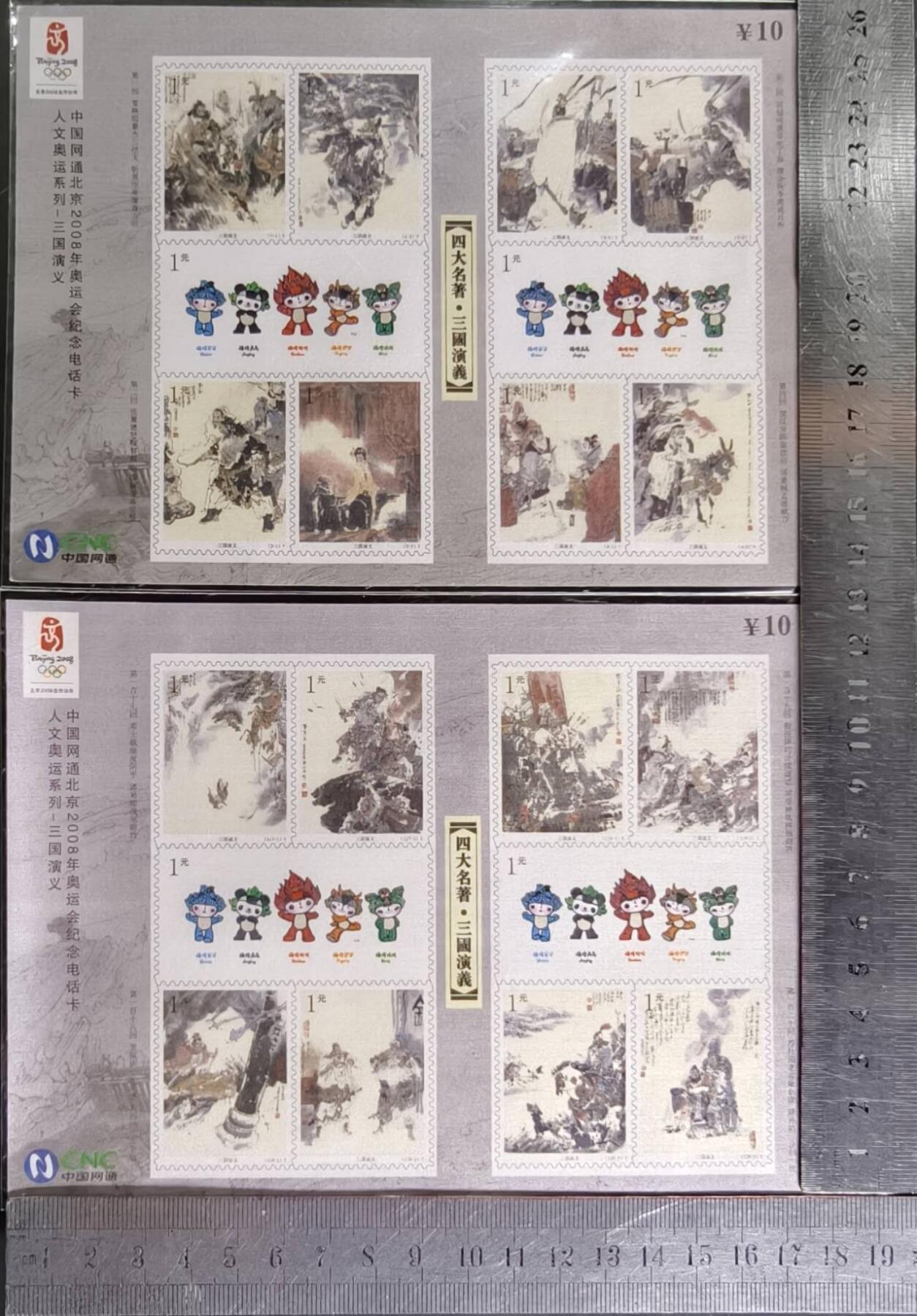 公藏第62期裸卡拍卖