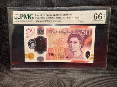 PMG66EPQ英国纸币 首发冠AA01冠  2020年G序列50磅女王版塑料钞 谢绝还价 - PMG66EPQ英国纸币 首发冠AA01冠  2020年G序列50磅女王版塑料钞 谢绝还价