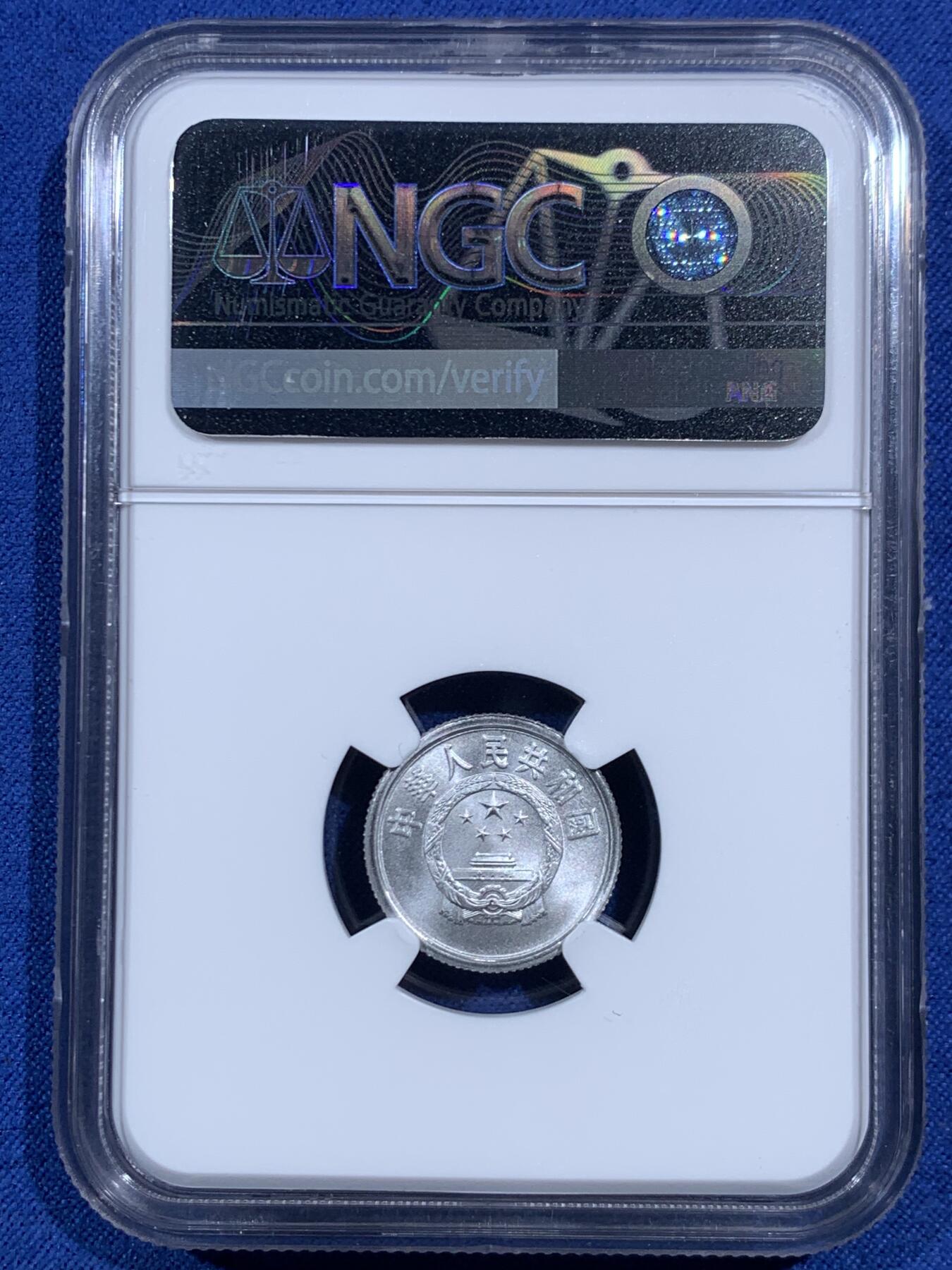 《竞宝斋》第469场 周日，周一 2场连拍 （全场包邮）欢迎送拍 三枚一组 NGC X Mint State 10 中国2000年壹分硬币 精美铝币